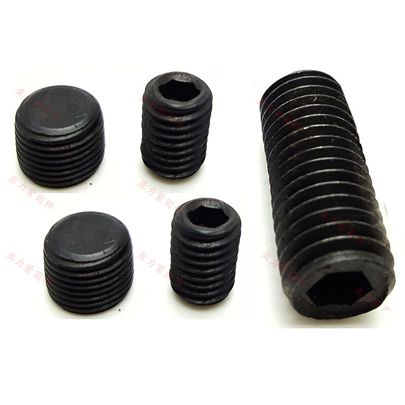 内六角平端紧定螺钉 M4 M5 M20 无头螺丝 止付顶丝机米螺钉 GB77