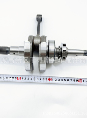 曲轴 Hisun 500CC HS500 YS500 MSU500 ATV 13200-F18-0000