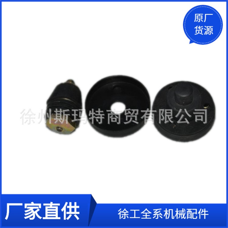 批发徐工原厂配件压路机备件碰锁(202J活动玻璃门)860110479