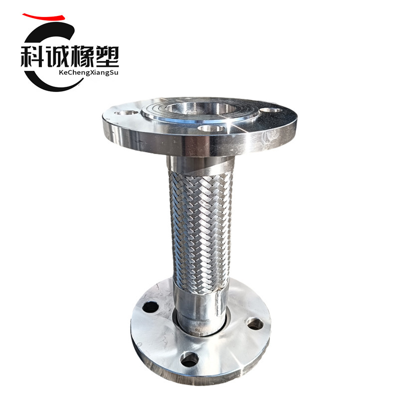 厂家供应不锈钢法兰式金属软管金属编织管Q235碳钢法兰金属软连接