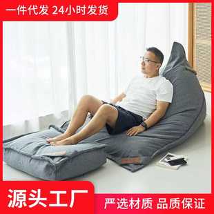 家用粽子棉麻懒人沙发豆袋榻榻米可躺可坐超大号舒适单人小沙发