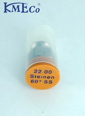 苏州斯铂润船用燃烧器配件Steinen油嘴16usgal/h喷油嘴燃烧机配件