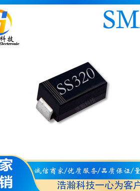 SS320 3A200V SMA封装 贴片肖特基 SR3200 二极管D0-214AC SS320
