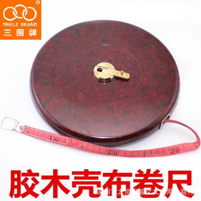 布卷尺  工程测绘尺田径测量20米30米50米上海布尺