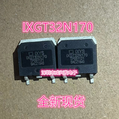IXGT32N170 32A 1700V TO-268 全新IXYS大功率IGBT场效应管 现货