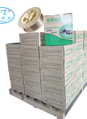 YD327A模具堆焊焊丝  冷冲模堆焊焊丝 药芯耐磨焊丝 现货包邮