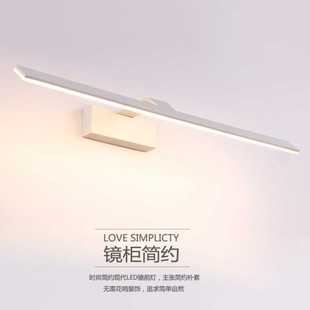 浴室卫生间镜前灯led防水现代简约壁灯洗手间梳妆台镜柜灯防雾