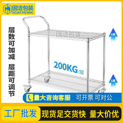 双层带轮移动小推车电商分拣车物流仓库选配拣货车物料车间周转车