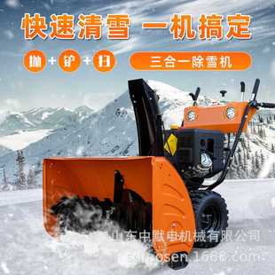 新款 可更换抛雪头扫雪头 现货扫雪机 厂家三合一汽油抛雪机