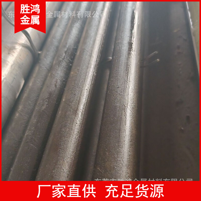 不锈钢15-5ph圆棒光圆  黑皮 17-4Ph棒材光圆 黑皮 17-4Ph板料