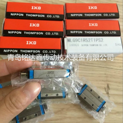 IKO直线导轨滑块MES20 MES20SL 滑块
