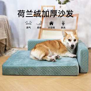 通用可拆洗狗窝宠物窝中大型犬金毛哈士奇大狗床垫 狗狗沙发床四季