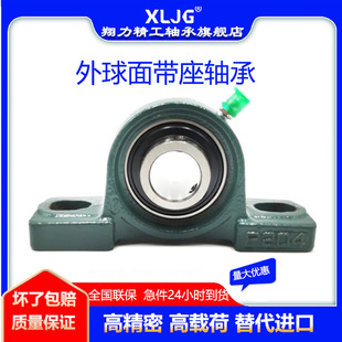 319 320 322 外球面带座轴承UCP316 326 318 324 328轴承 317