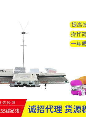 SK155编织机 粗针编织机 价格优惠 厂家供应