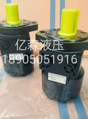 摆线马达SN28913AV12液压马达SN34917A0K6