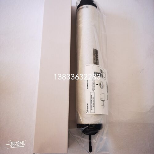 971431120真空泵油雾过滤器SV630B 莱宝滤芯971431121