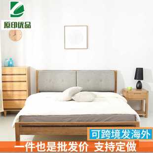 北欧卧室实木床环保小户型简约现代橡木床家用软包冬夏两用双人床