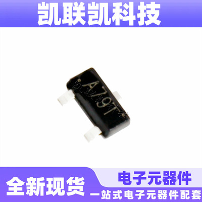 AO3407 丝印A79T 贴片SOT-23P沟道增强型场效应管 全新现货