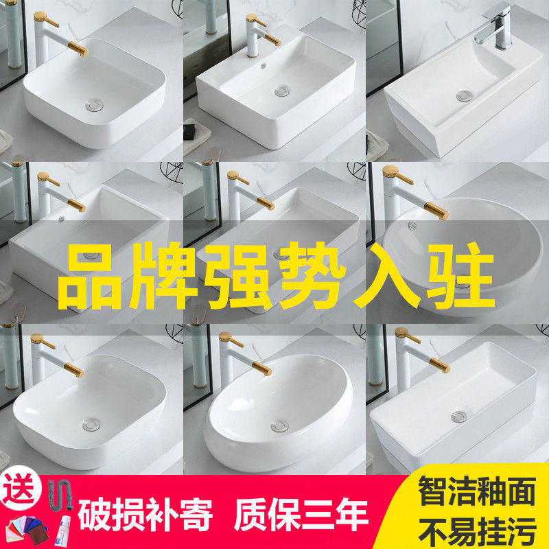 家用小尺寸北欧风台上盆洗手盆小户型卫生间阳台长方形椭圆陶瓷池