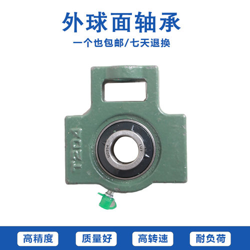 洛阳外球面带座轴承 UCT208 209 210 211 212 213