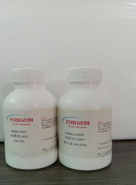 6-肼基烟酸 133081-24-0 纯度97% 5g 25g高纯度