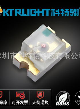 led0805橙色灯珠 0805橙色金板1.1厚高亮0805 2012橙光灯珠批发