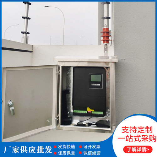 高压脉冲电子围栏室外防护箱防水防雨箱不锈钢201和304材质现货