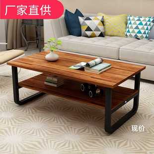 咖啡桌组装 宸浩茶几桌简约现代茶几小桌子 小户型客厅U型茶桌家用