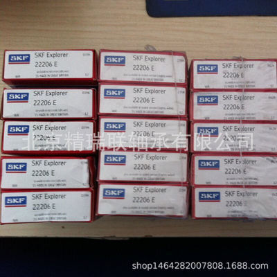 22206E 双列调心滚子【轴承】供应