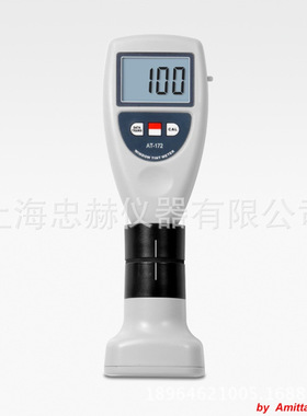 AT-172透光率仪 透光测试仪