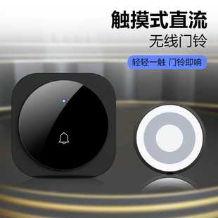 触摸门铃家用遥控老人呼叫器一拖一门铃智能音乐叮咚防水无线门铃