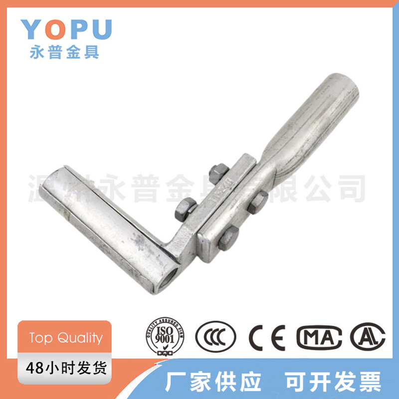 TY线夹压缩型线夹单导线液压型设备线夹配引流线夹T型线夹耐张