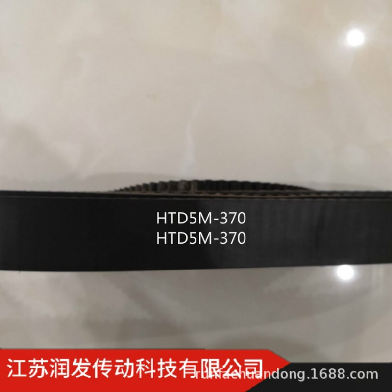 本厂直销橡胶同步带HTD5M-370 375 380 385等型号齐全 欢迎订购
