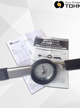 TOHNICHI东日DB25N-S扭力扳手5-25NM扭矩测试扳手