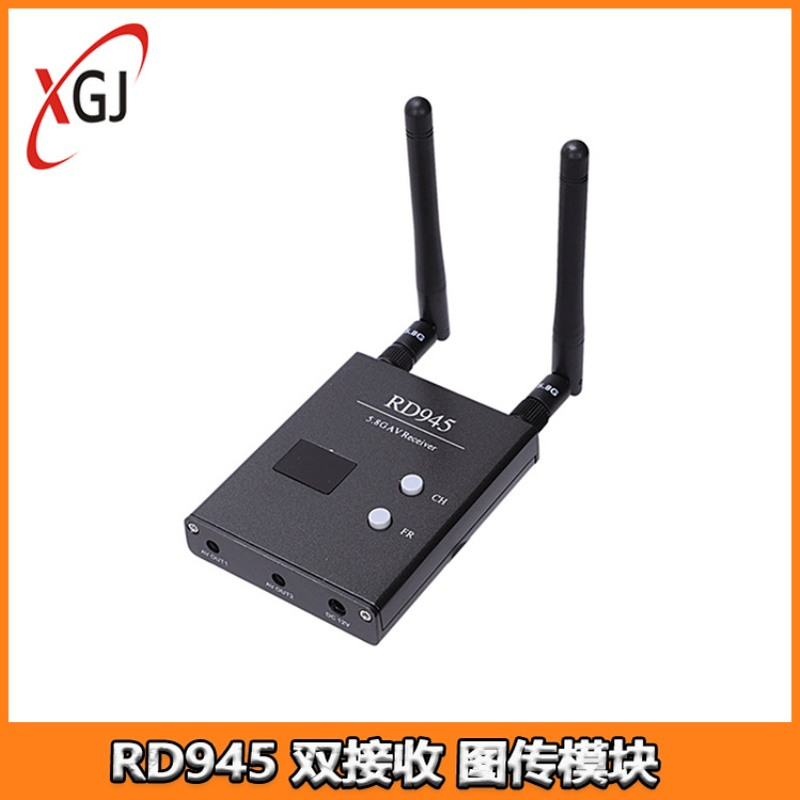 航模配件FPV穿越机 RD945双接收模块 5.8G 48CH 图传接收机远距离