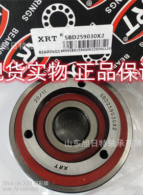 SBD259030X2  XRT高速轴承 XRT电机专用轴承 XRT进口轴承