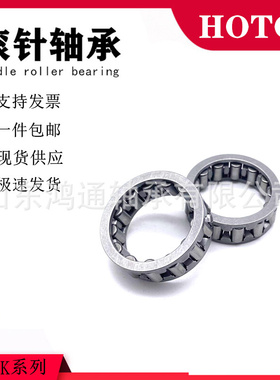 滚针轴承 现货81934040064 F229667.1 81934040065 0099813810