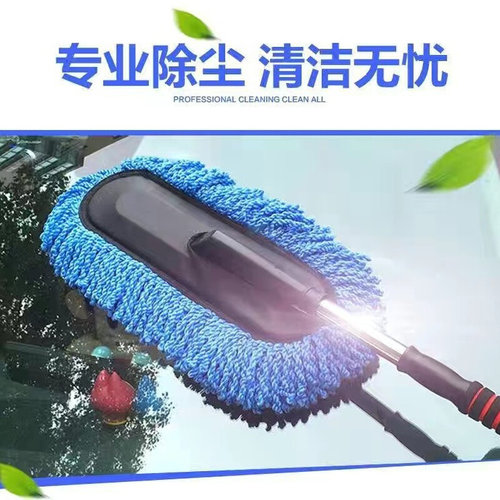 厂家直供软毛伸缩除尘刷车用拖把超细纤维清洁除尘掸子洗车拖把
