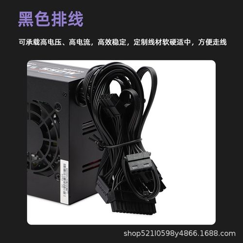 SFX650W额定600W支持主板P8（4+4）支持显卡6+2转6+2接口
