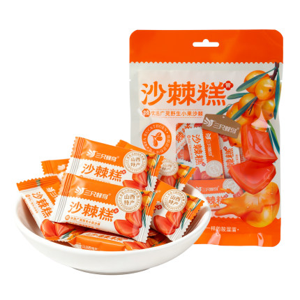 三只蜂鸟沙棘糕128g/袋 山西大同特产蜜饯果糕 孕妇酸甜零食软糖