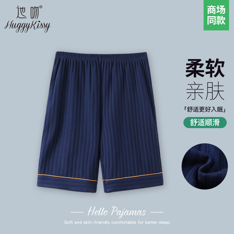 2025新款男款中老年男士睡裤夏季