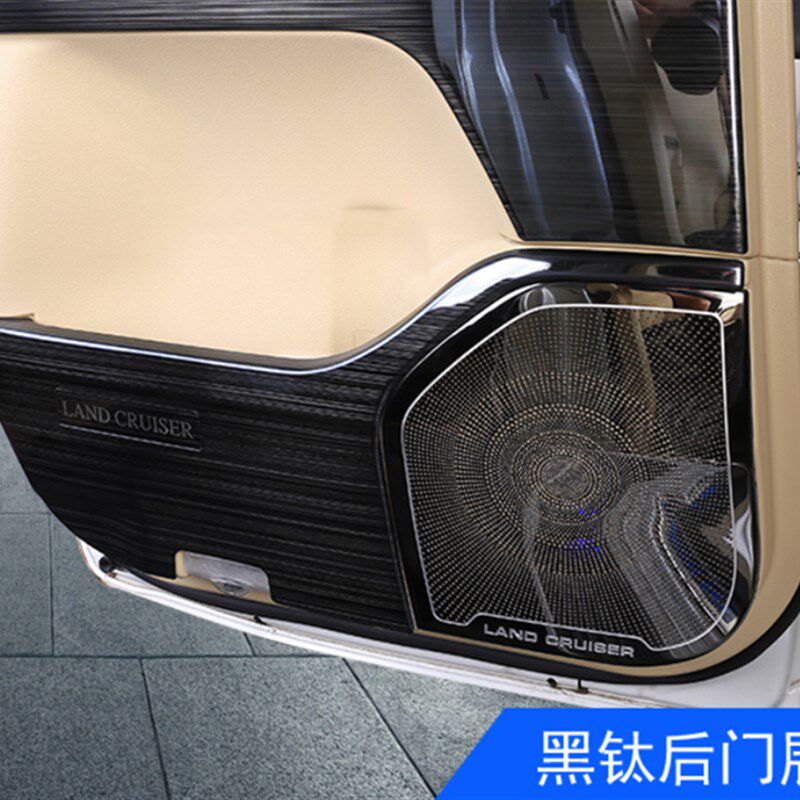 兰德酷路泽车门防踢垫防护罩 陆巡LC200车门防踢垫喇叭罩专用改装