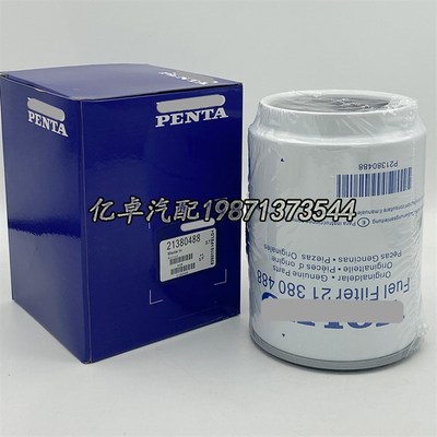 21380488 20745605 20539578 20879812 20788794 21017307滤清器