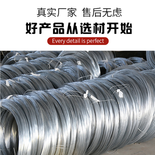 镀锌钢丝黄铁丝14号果树搭架大棚铁丝12号手工葡萄架拉线镀锌铁丝