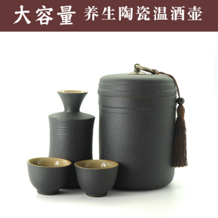 养生陶瓷烫酒壶半斤八两酒具温酒热酒器加热壶水烫温酒壶酒盅包邮