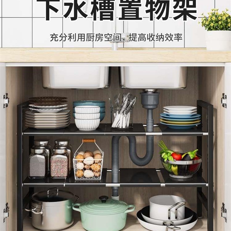 不锈钢厨房可伸缩下水槽置物架橱柜分层架层架多功能锅架收纳架子