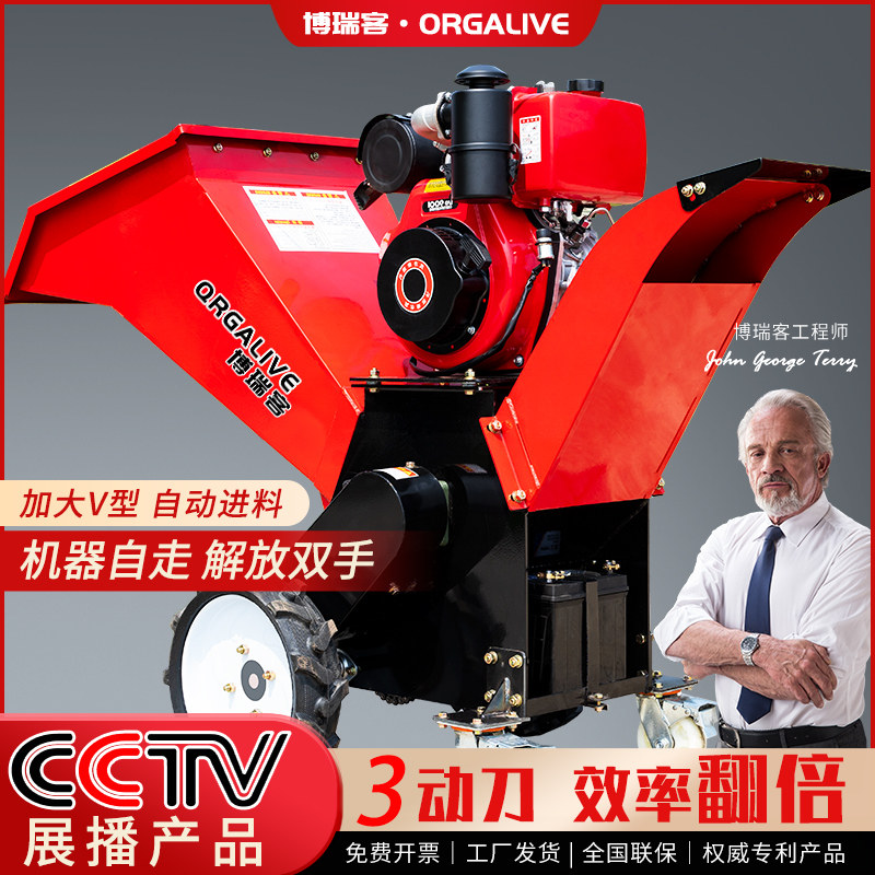 碎枝机树枝粉碎机柴油秸秆葡萄枝木材树木枝条果树园林绿化碎木机