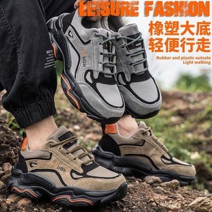 耐磨防臭工地鞋 超轻软底劳保鞋 钢包头新款 男防砸防刺穿四季 工作鞋