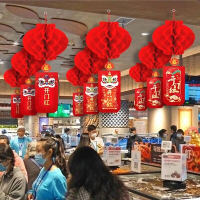 开门红职场布置2024室内气氛灯笼商场门店吊饰装饰品空中过年挂饰