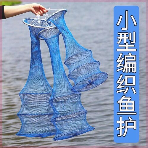 钓鱼鱼护网兜渔护装鱼袋折叠便携速干耐磨溪流马口路亚小鱼护